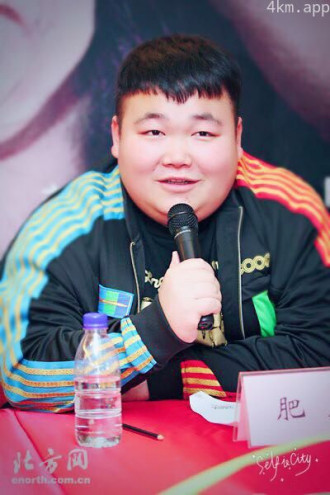 肥龙