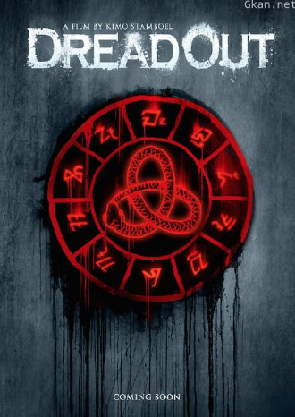 小镇惊魂