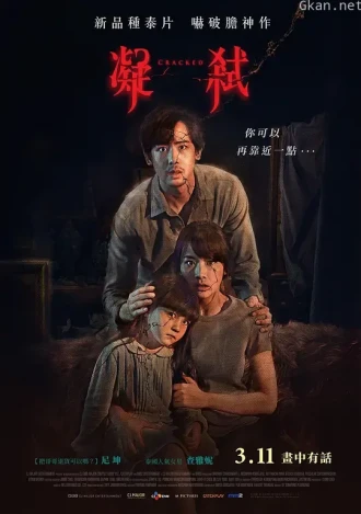 凝弑